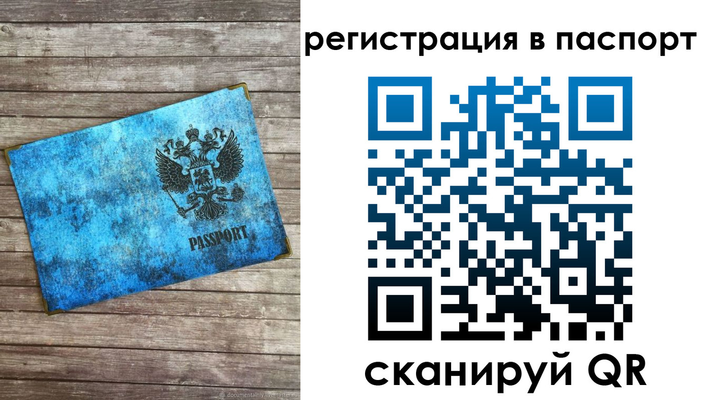 регистрация для дет. сада в Абинске