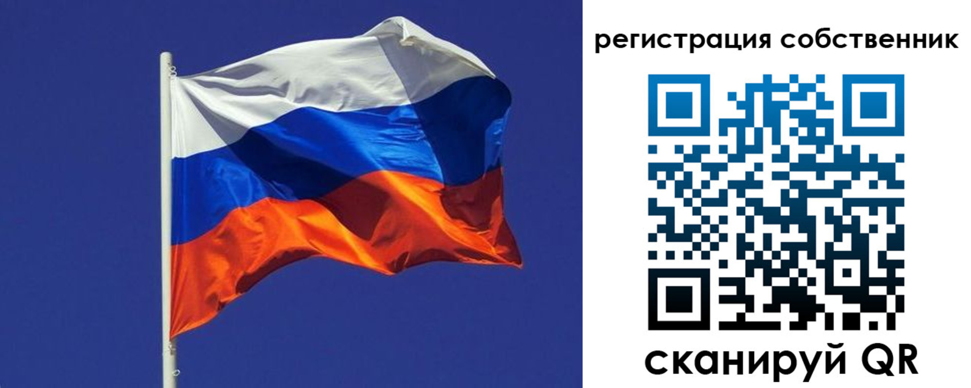 временная регистрация 2025 в Абинске