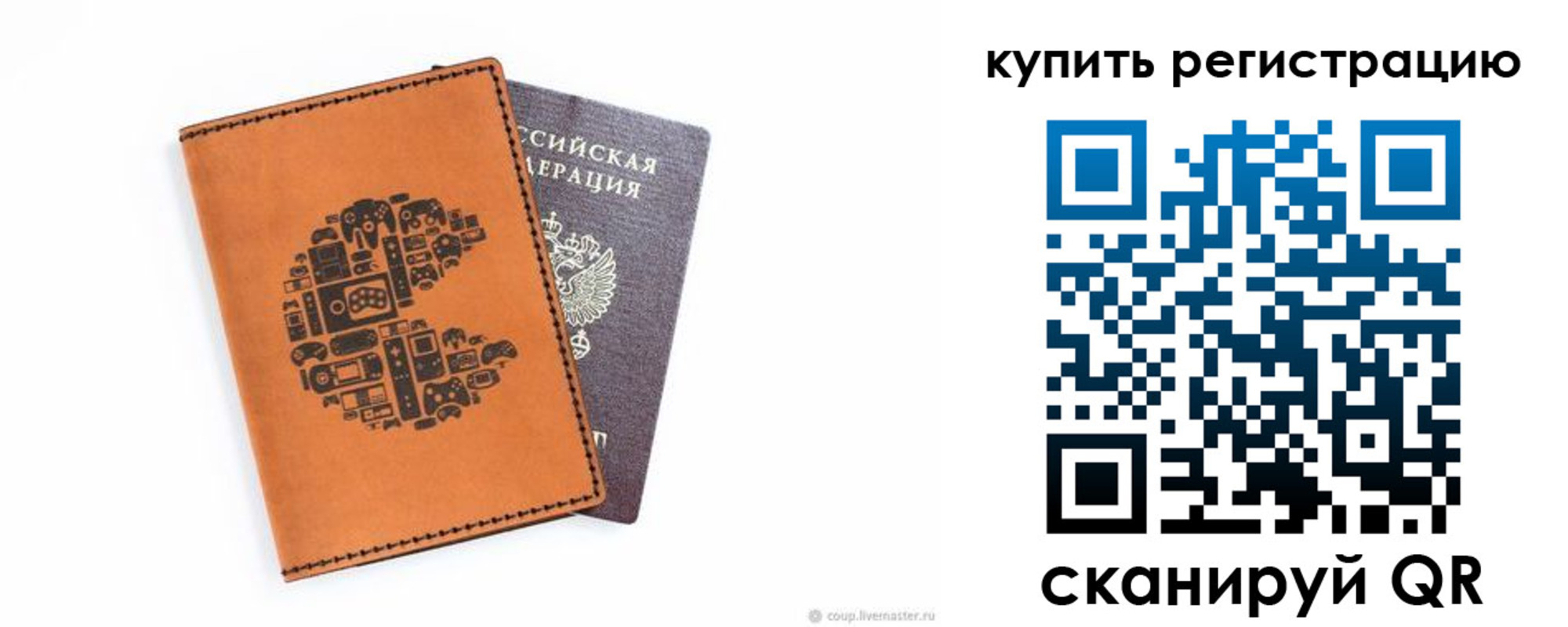 временная прописка в Абинске