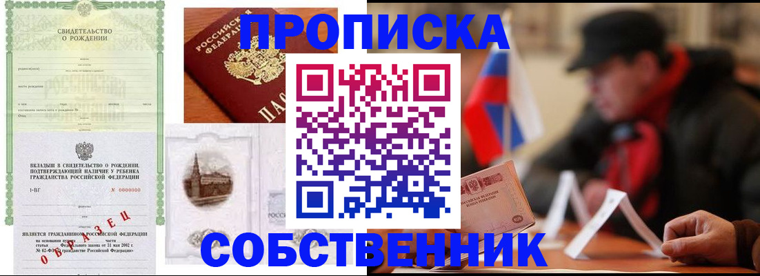 форма 3 в Абинске