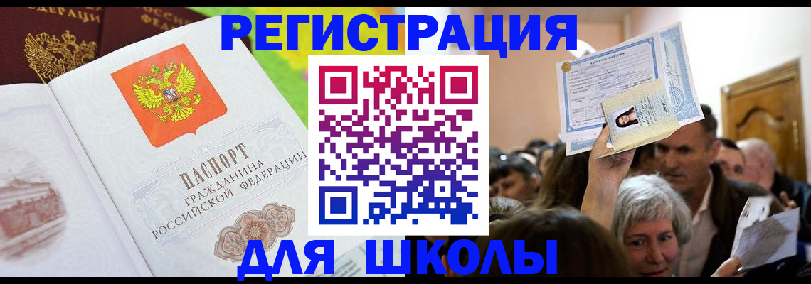 форма 3 в Абинске
